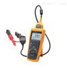 Fluke 500系列电池分析仪