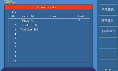 ，快捷的文件系统