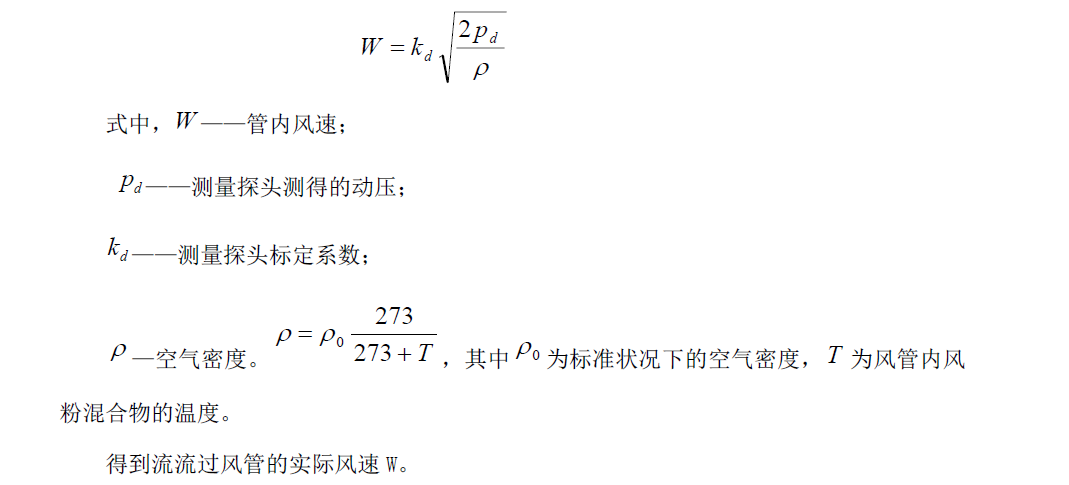 云顶集团3118acm官网