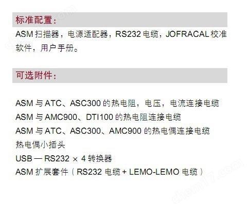 云顶集团3118acm官网