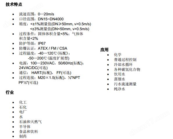云顶集团3118acm官网