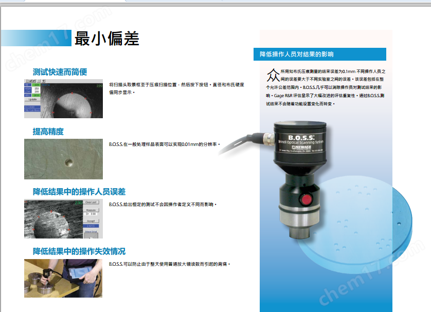 云顶集团3118acm官网