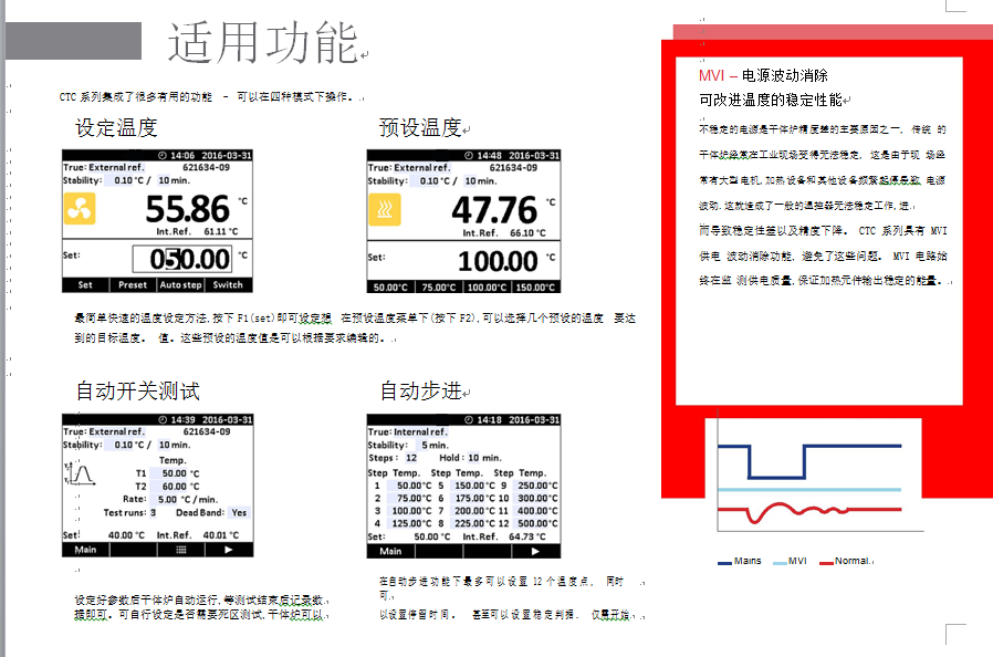 云顶集团3118acm官网