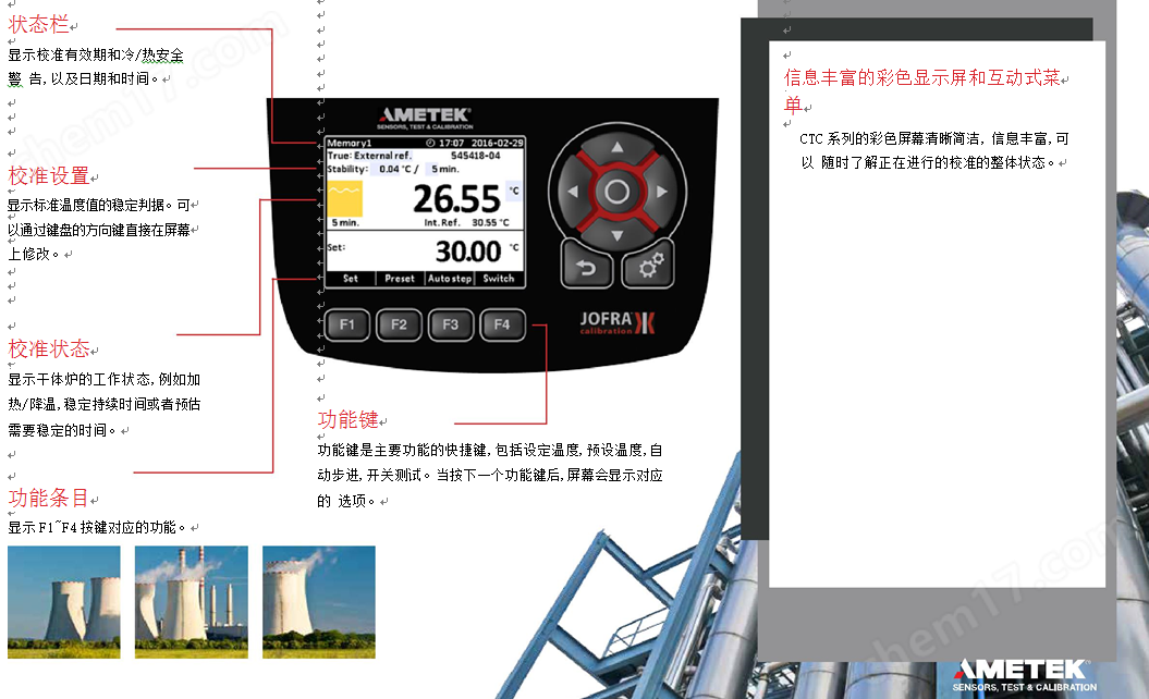 云顶集团3118acm官网