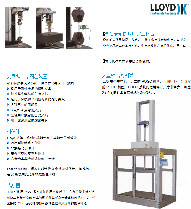 云顶集团3118acm官网