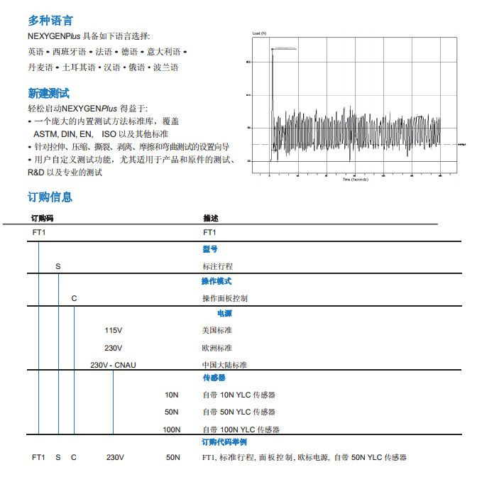 云顶集团3118acm官网