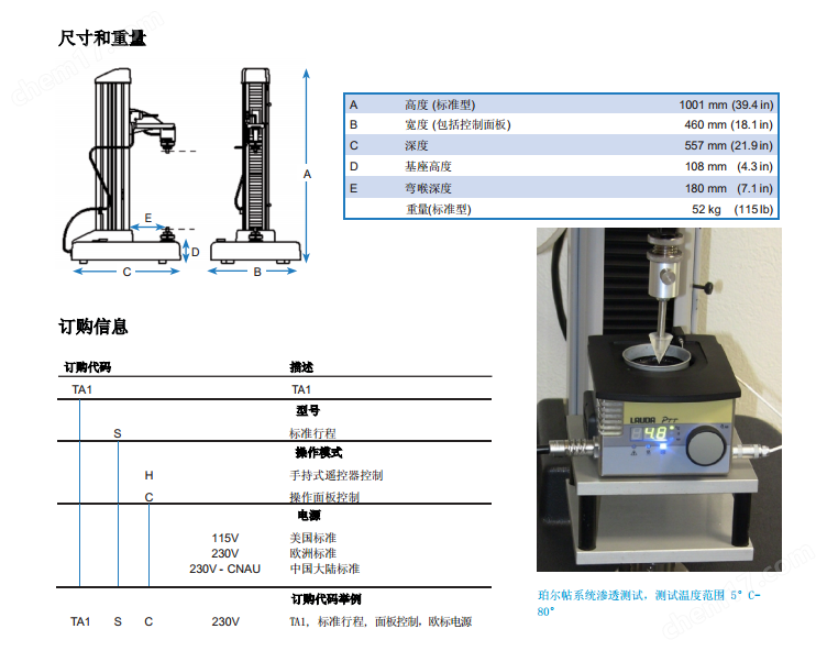 云顶集团3118acm官网