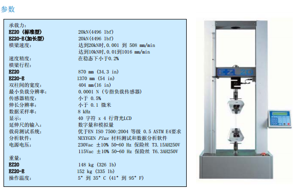 云顶集团3118acm官网
