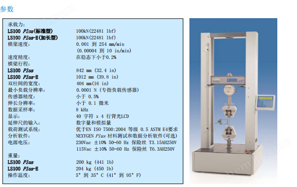云顶集团3118acm官网