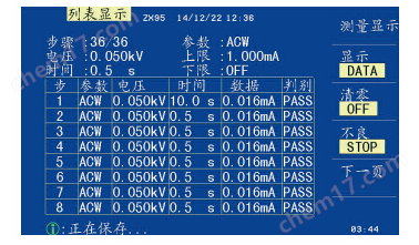 云顶集团3118acm官网