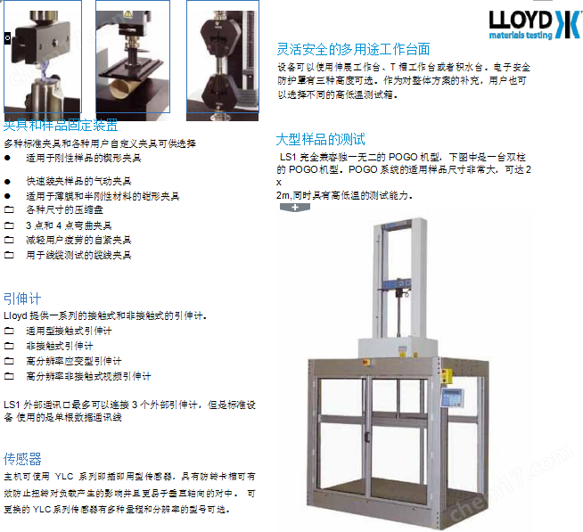 云顶集团3118acm官网