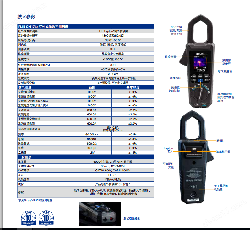 云顶集团3118acm官网