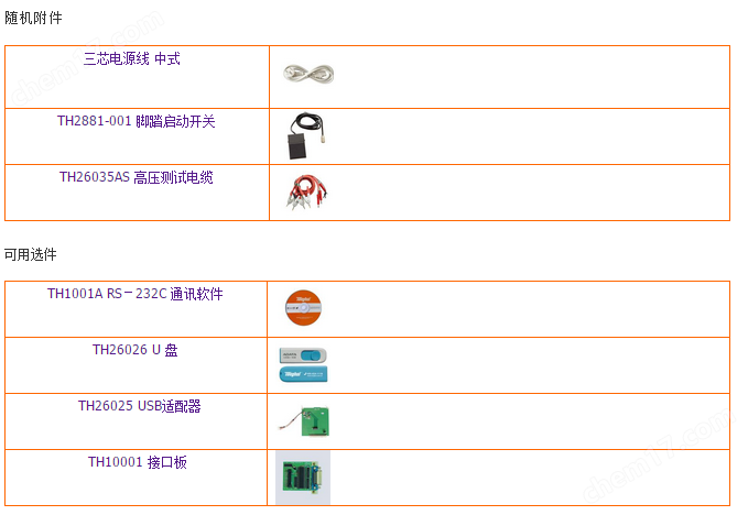 云顶集团3118acm官网