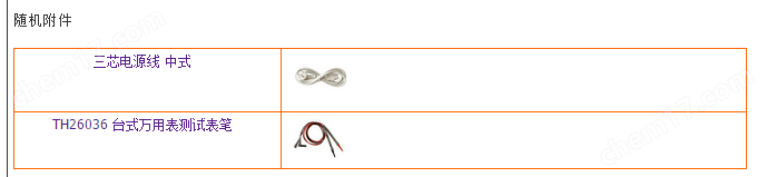 云顶集团3118acm官网